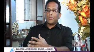 Asianet News Today Malayalam