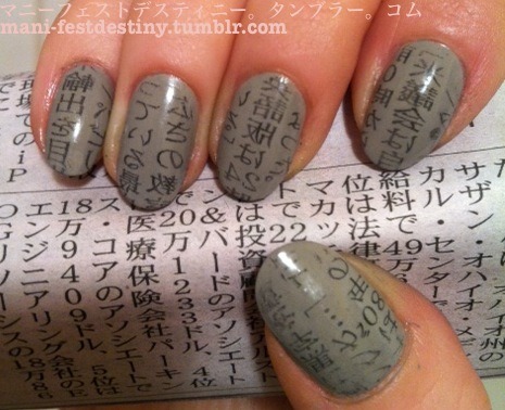 How To Make Newspaper Nails Without Rubbing Alcohol