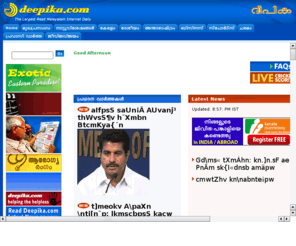 Kerala News Today Malayalam