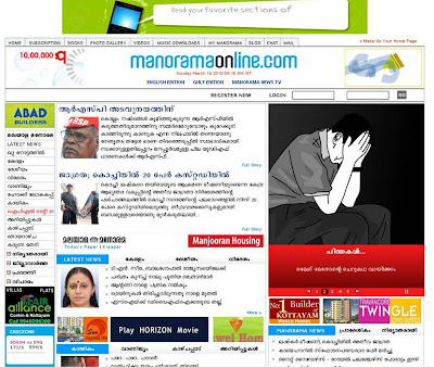 Malayala Manorama News Today Malayalam