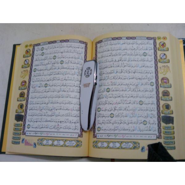 Muslim Children Reading Quran