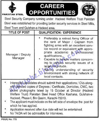 Newspaper Ads For Jobs Pakistan