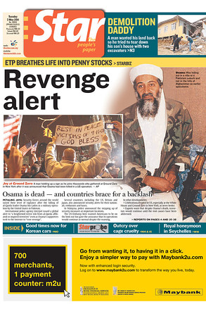 Newspaper Front Page Layout