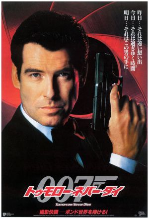 Tomorrow Never Dies Poster